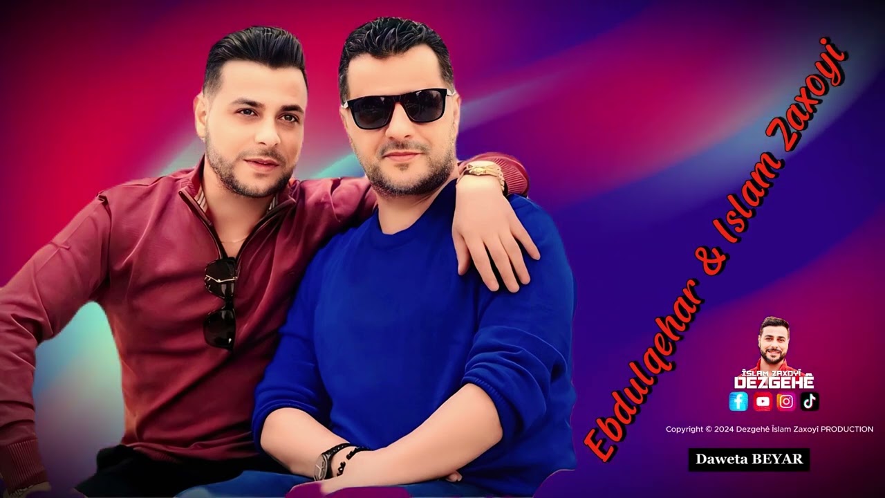 Ebdulqehar & Îslam & Mûsa Zaxoyî | عبدالقهار و اسلام و موسى زاخوي