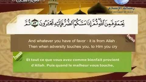 Quran translated english francaissorat 16 القرأن الكريم كاملا مترجم بثلاثة لغات سورة النحل