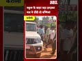 स्कूल के बाहर बड़ा हादसा! बस ने रौंदी दो बच्चियां| SBT News | Rajasthan News