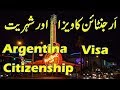 Argentina Visa and Citizenship Requirements and Process.