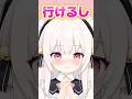 彼女はブリッジが1番得意#個人vtuber #新人vtuber #vtuber #shorts