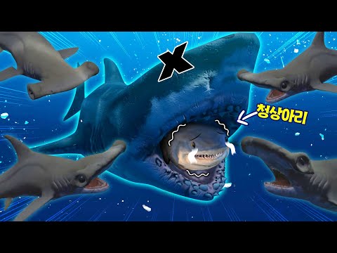 백상아리 <strong>안에</strong> 숨어서 살아남기?!  - 피드 <strong>앤</strong> 그로우 피쉬 - 겜브링(GGAMBRING)