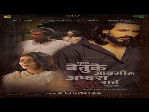 Ek Betuke  Aadmi Ki Afrah Raatein - Official Trailer | Adil Hussain | Sharad Raj |Rohandeep Singh