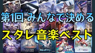 モスラメソの配信のサムネイル画像