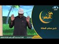 تطبيق عملي للصلاة | اللغة الكيروندية "بورندي" | برنامج حمر النعم.