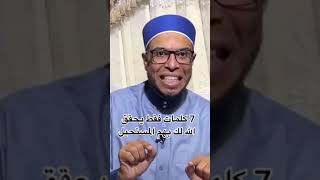 ما شاء الله