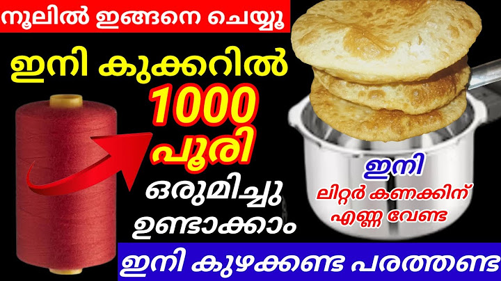 💯 ഇനി ഓയിൽ ഇല്ലാതെ ആയിരം പൂരി ഉണ്ടാക്കി എടുക്കാം നൂലിൽ ഇങ്ങനെ ചെയ്തു നോക്കു |Viral tips and tricks