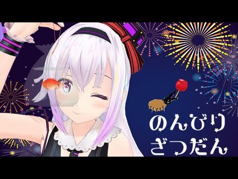 雑談 話したいことを気ままに Youtube