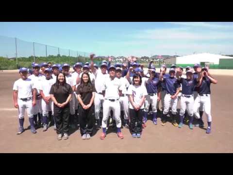 関西国際大学 硬式野球部 紹介 Youtube