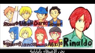 عهد الأصدقاء نحن الأصدقاء باليابانية | Romeo's Blue Skies Song Of Unity