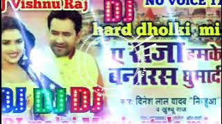 A Raja humke Banaras Ghuma da Dinesh Lal Yadav Bhojpuri DJ song Dj Hard dholki mix DJ malai music