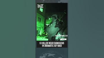 IDF Launches Dramatic Raid Near Damascus as 13 Reported Killed in Battle for Beit Jinn | #shorts