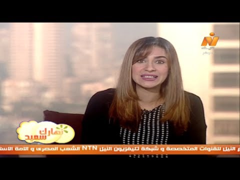 نهارك سعيد الموروثات الشعبية المصرية القديمة د محمد الششتاوى