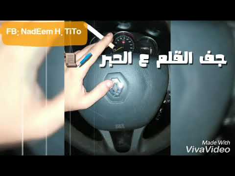 متتقل يا خرونج حاله واتس جاامده لحمو بيكا