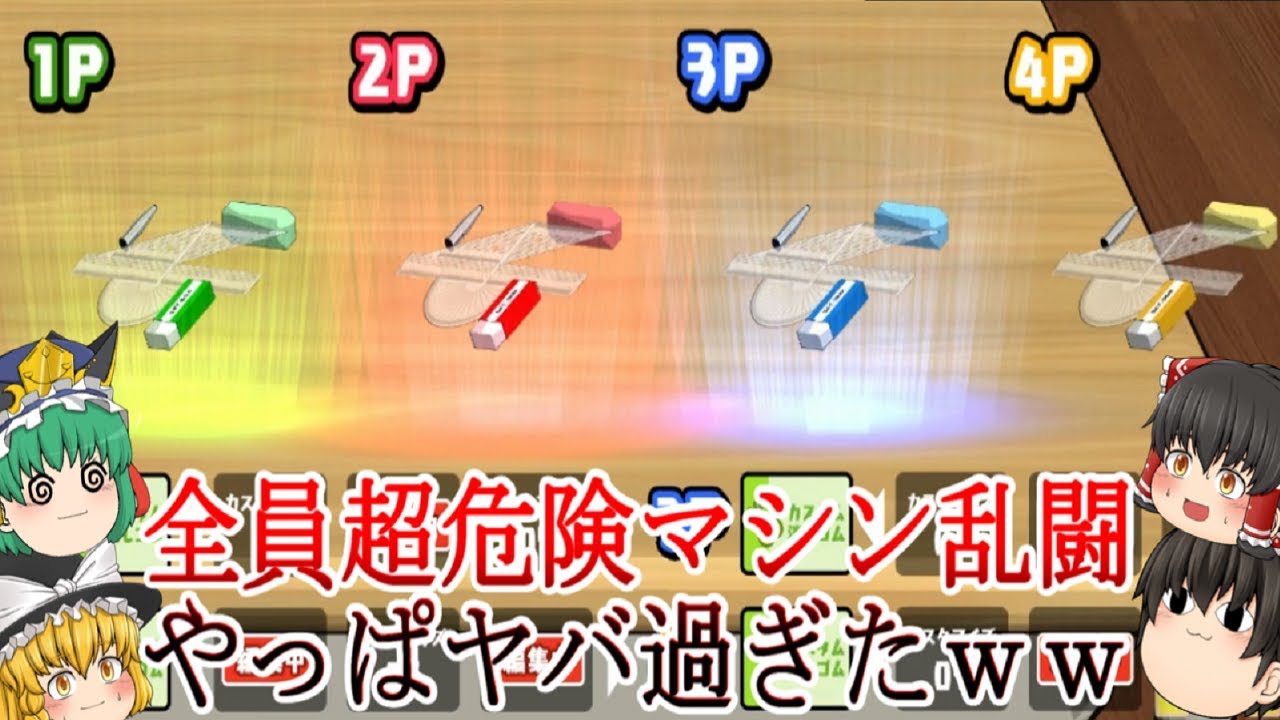 おとしぬし