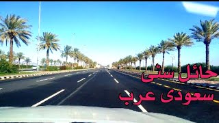 Hail City Saudi Arabia With Beautiful Voice Of Qari Naseem Ur Rahman Famous Khutba Of Syed Attaullah
