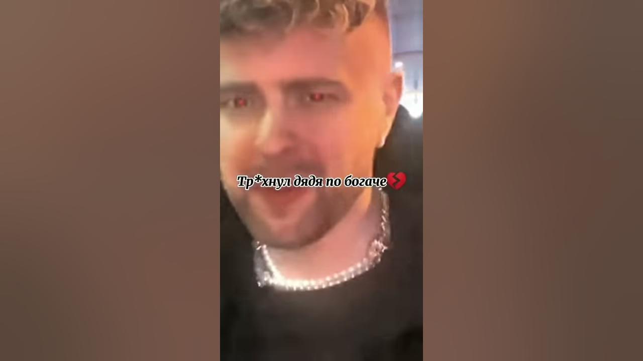 Егор шип и Крид