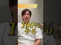 目標を立てても結果が出ない理由