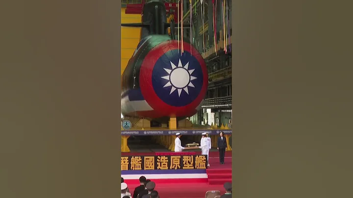 Taiwan test launches its first domestically-produced submarine - DayDayNews