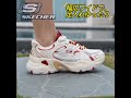 PR 【楽天1位】スケッチャーズ スリップインズ新作｜ハンズフリーで履ける厚底レディーススニーカー #スケッチャーズ #スリップインズ #ウォーキングシューズ #skechers