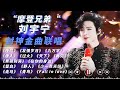 How Did Yuning Liu Become Famous After Listening To His Song Seat You Ll Realize That How Did Yuning Liu Become Famous After Listening To His Song Seat You Ll Realize That
