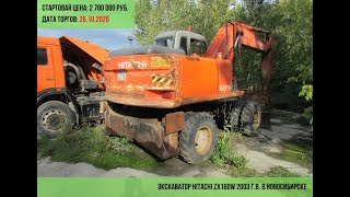 Осмотр Hitachi Zx160W 2003 Год