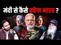 Is India’s Economy in Trouble? The Reality Behind the Growth Numbers ft. Prof. Arun Kumar | Jist