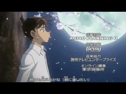 명탐정코난 매드무비 봄노래 11번째 스트라이커 Ost 에도가와 코난 님 신청곡