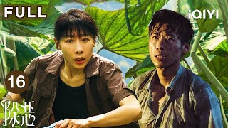 【FULL】THE DEVIL BETWEEN US EP16 | iQIYICDrama