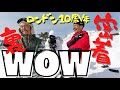 【密着】全部見せます。裏WOW2022
