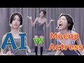 Mocap Actress VS AI