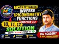 🔥 Class 12 Maths Chapter 2.2 | प्रतिलोम त्रिकोणमिति फलन Most Important Questions Solution 2026