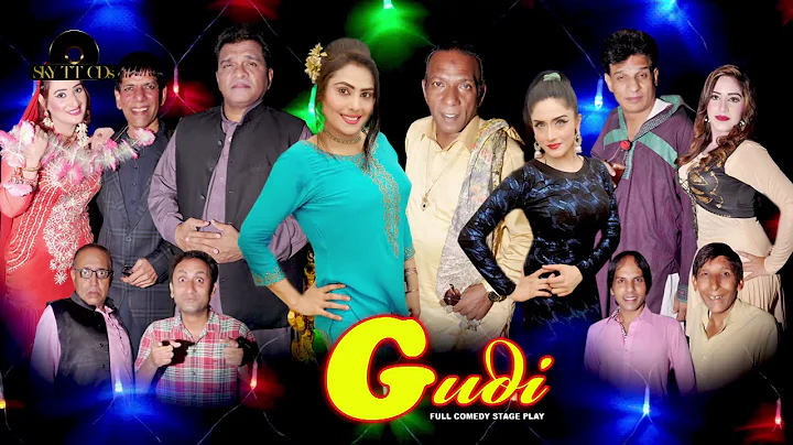 Gudi (Full Drama) || Payal Chaudhary || Nawaz Anjum || Lucky Dear ||   Punjabi Stage Drama 2021