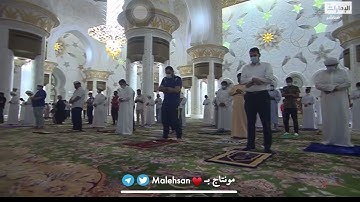 الشيخ إدريس أبكر سورة النصر من تلاوات رمضان 1442هـ | جامع الشيخ زايد الكبير |