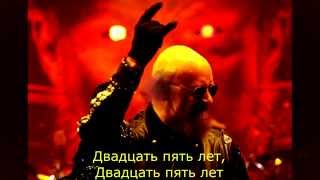 Halford - Twenty Five Years