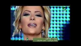Bassima Hayda El Gharam باسمة - هيدا الغرام
