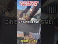 縦目地をつける時のちょっとしたコツ【ブロック積み】
