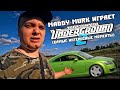 Maddy MURK играет в Need for Speed Underground 2  "тру истории" #4 (самые интересные моменты)