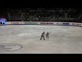 Diana Mukhametzianova et Ilya Mironov programme long final grand prix Turin 2019