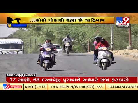 Global warming and poor planning are heating up Kutch| TV9News