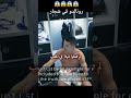 كريستيانو رونالدو فقد اعصابه و دخل في شجار مع بونوتشي داخل مستودع الملابس 