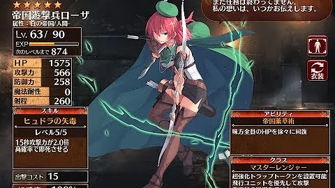 تحميل マリカ アイギス
