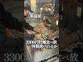 三重の格安牡蠣食べ放題で爆食!