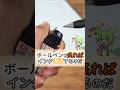 【早く知りたかった】文房具の裏技5選