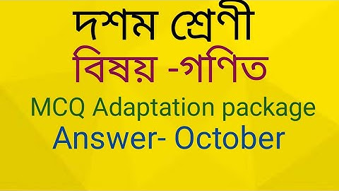 Class 10 Mathematics MCQ Adaptation package answer October