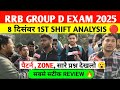 RRB Group d 1st Shift Analysis 8 December 2025 | rrb group D analysis 2025 | Rrb group D review 2025