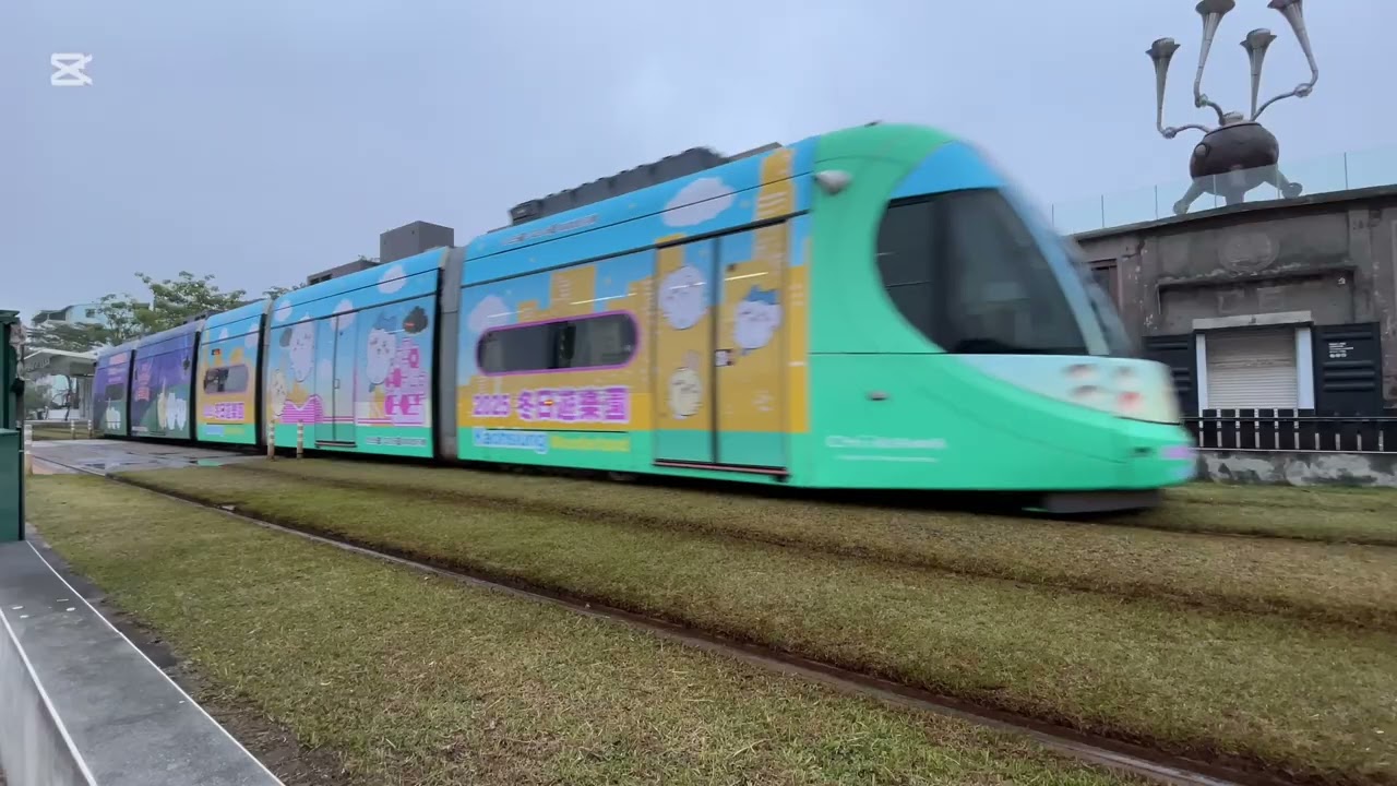 高雄輕軌-駁二藝術特區