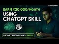 #PART-1 /How to earn money using Prompt engineering (CHATGPT) skill and earn Rs 20k/month