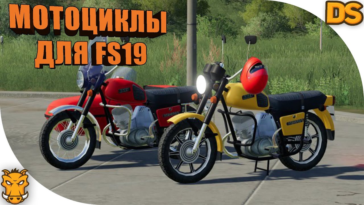 Авто на фс 19