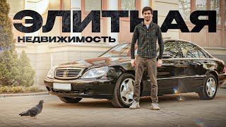 W220 S600 - КАПСУЛА